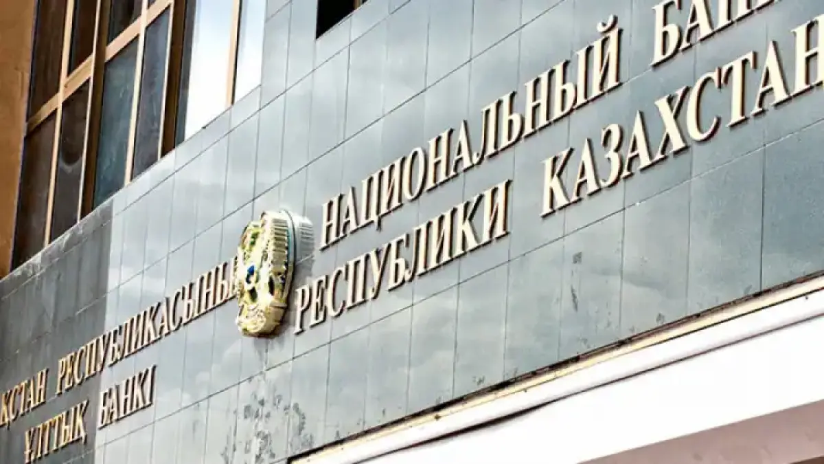 Нацбанк экстренно повысил базовую ставку до 12%