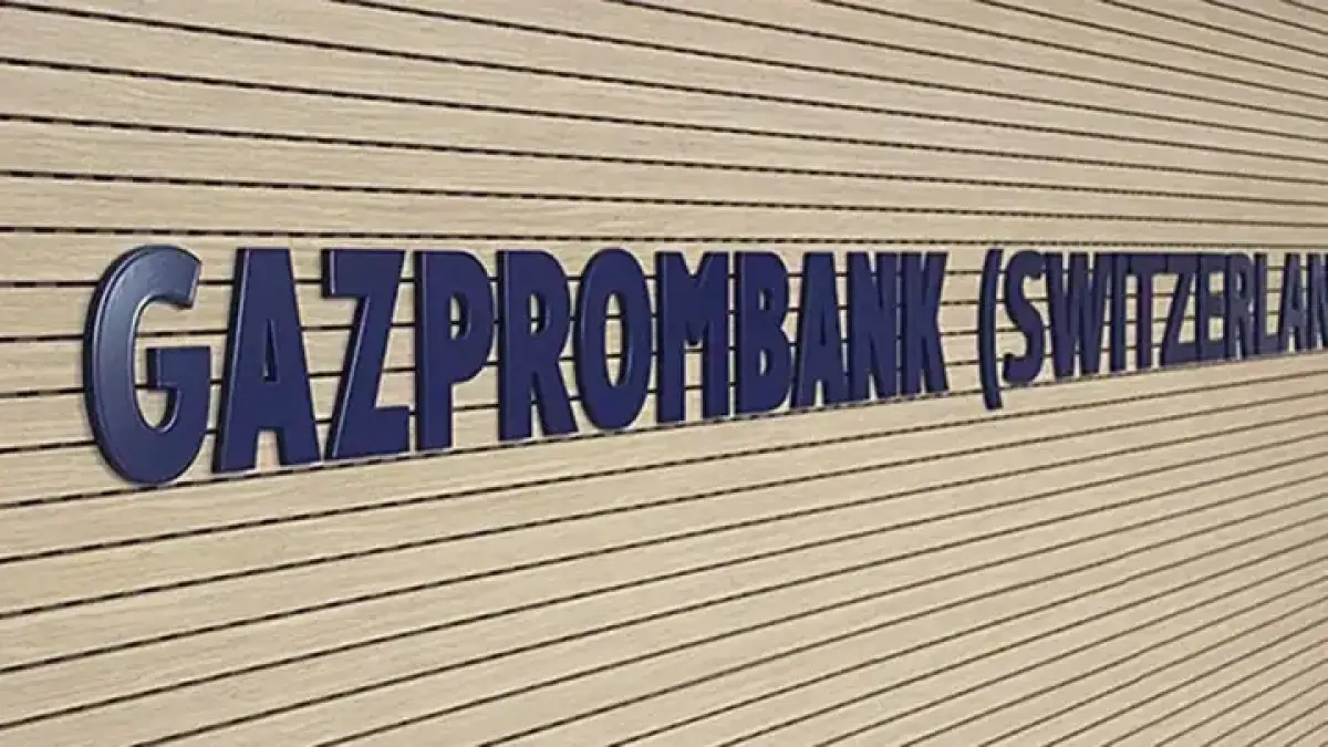 Газпромбанк перешел на биткоины