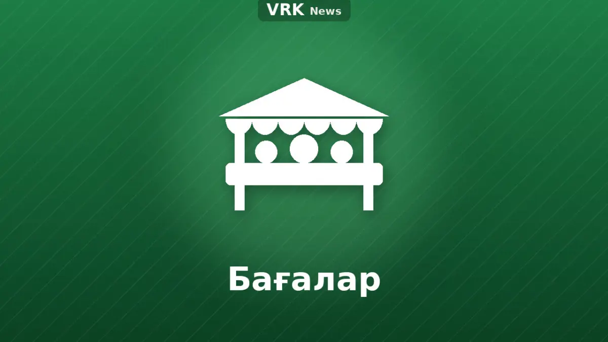 Графика: азық-түлік сөресі