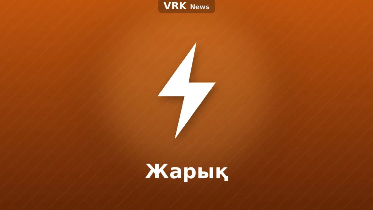 Графика: найзағай