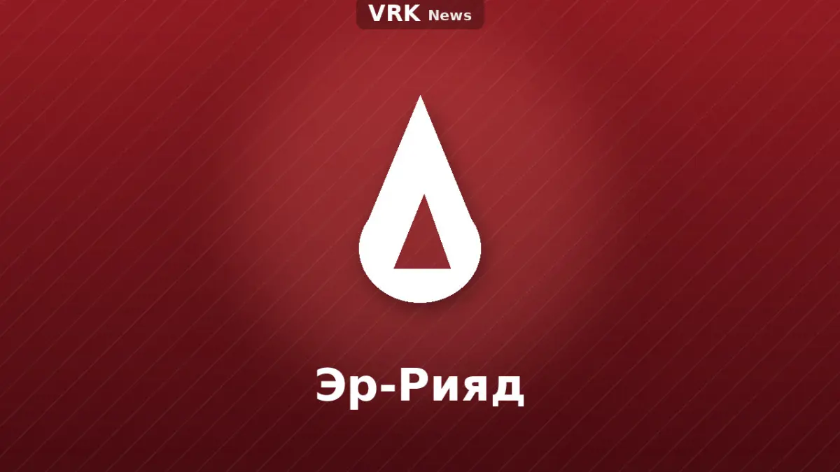 Графика: жалын