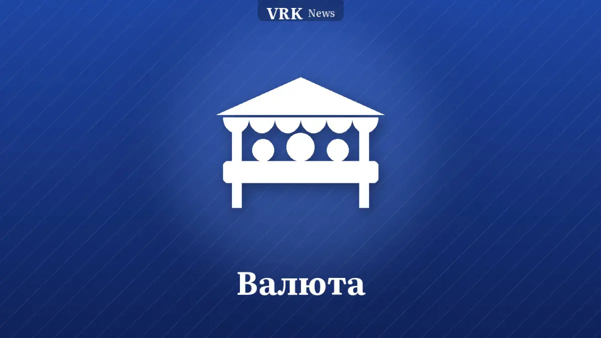 Графика: нарық графигі