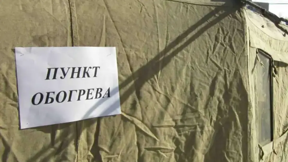 Почти 260 пунктов обогрева работают на трассах Акмолинской области