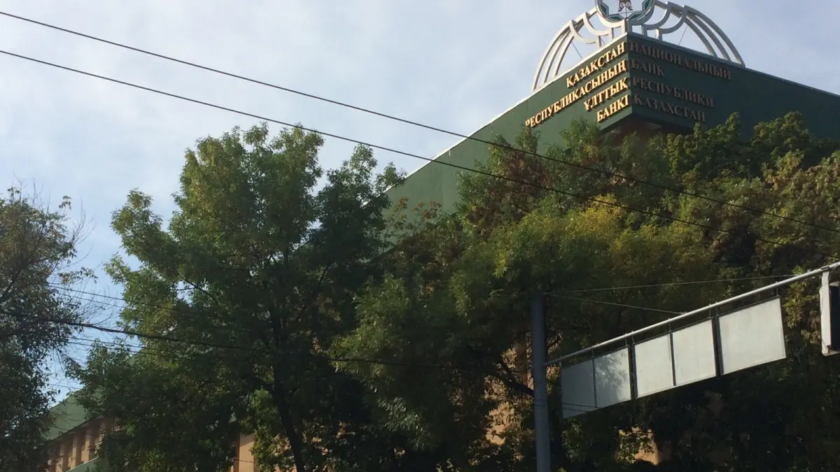 The National Bank of Kazakhstan building in Almaty