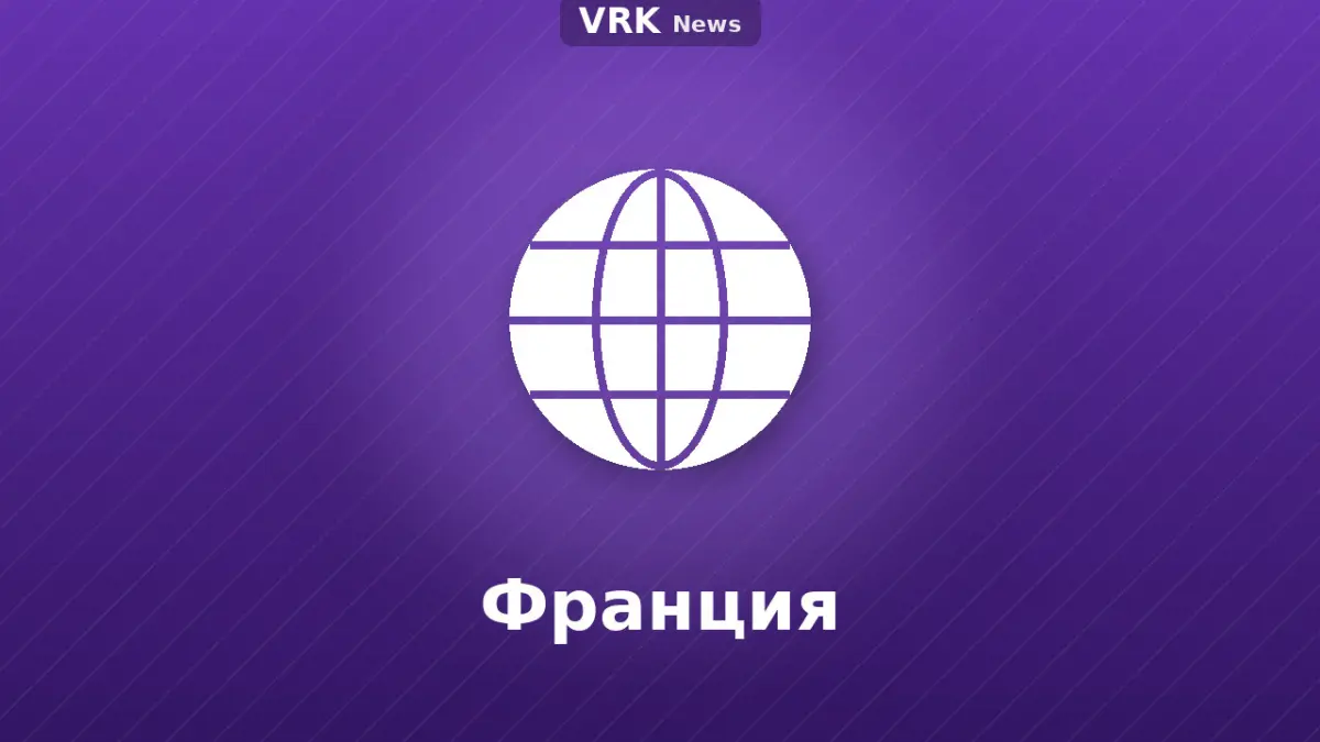 Графика: глобус