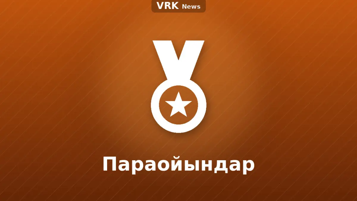 Графика: медаль