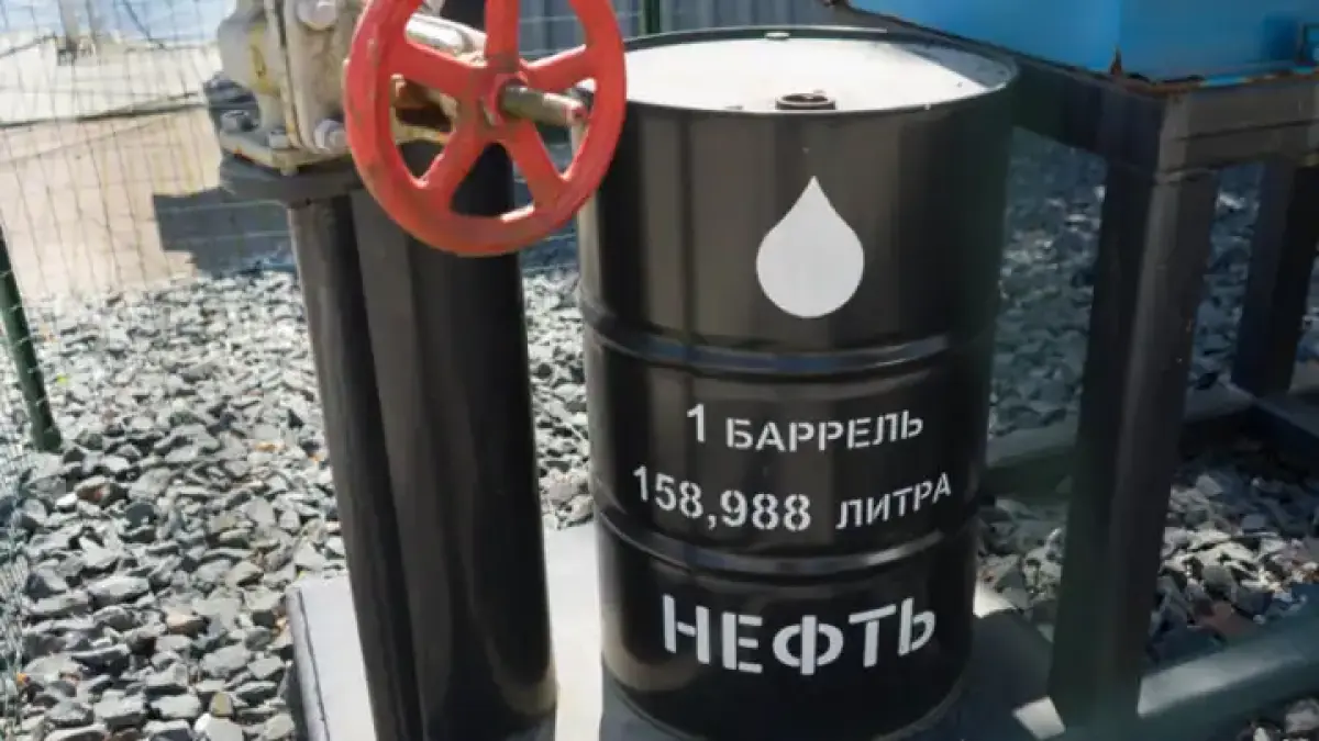 Стоимость нефти марки Brent упала до 20,76 доллара