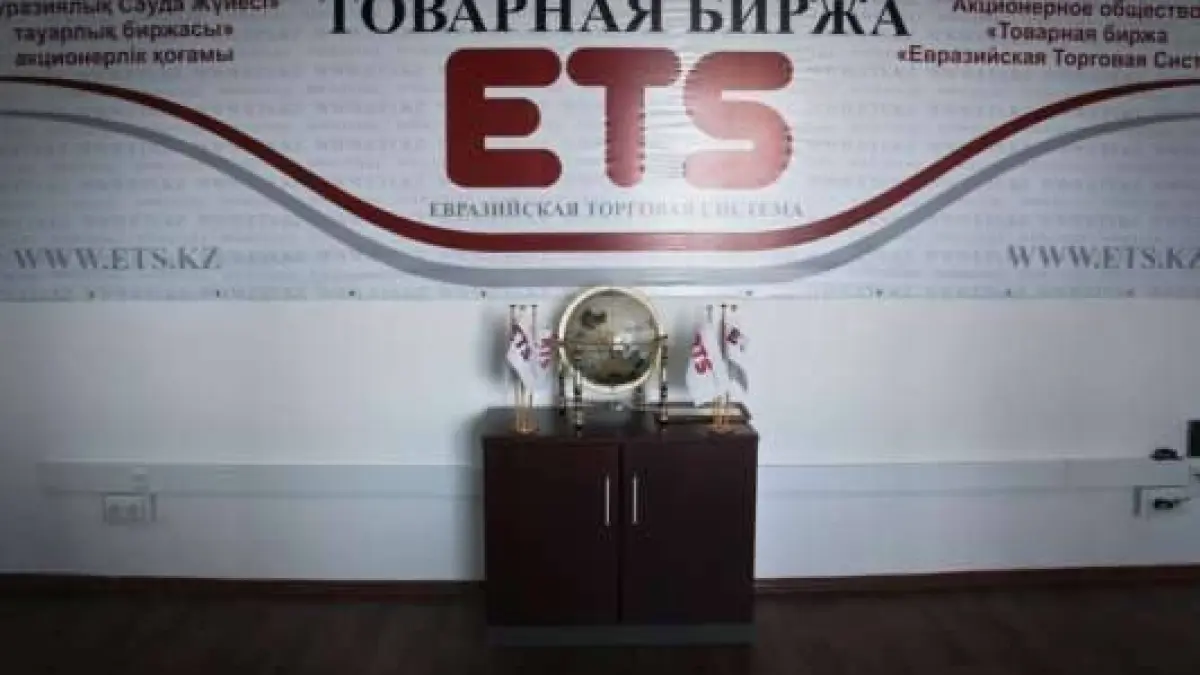 За 2015 год на Бирже ЕТС общий биржевой оборот составил свыше 158 млрд тенге