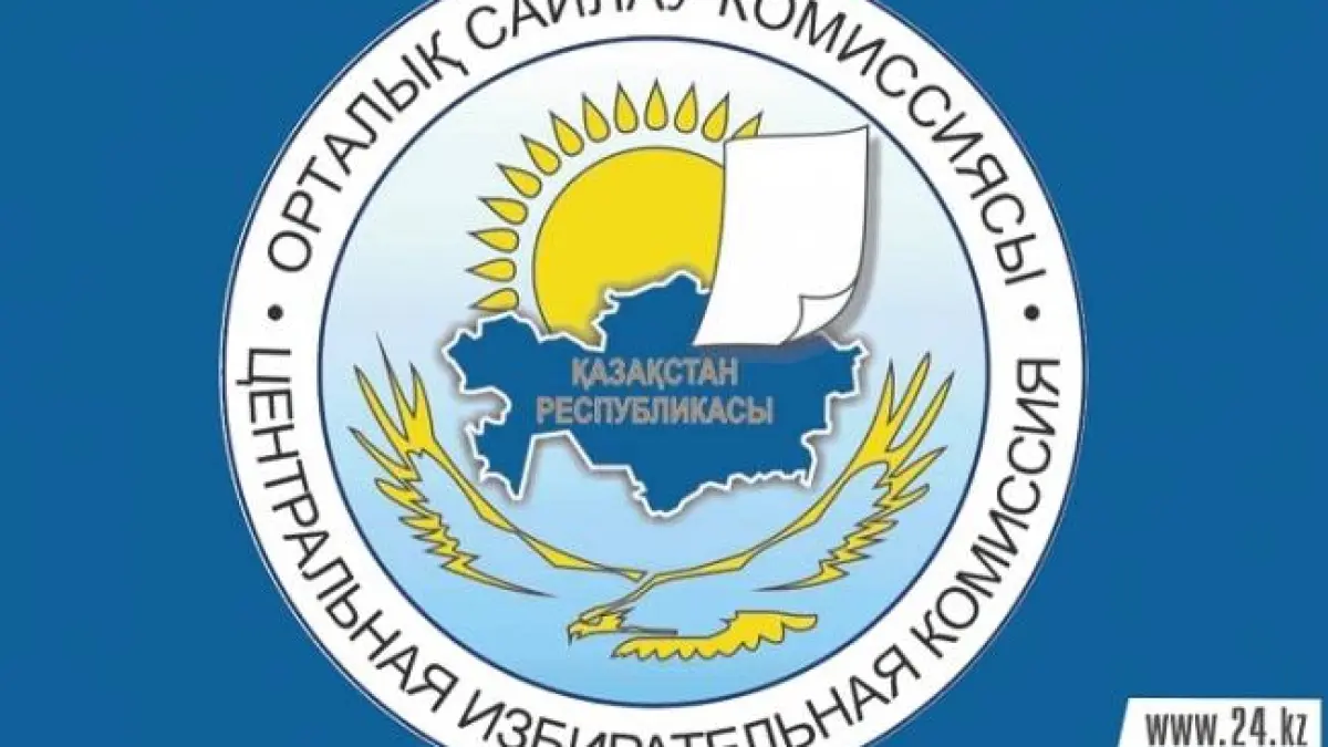 Новый Парламент проведет первую сессию 25 марта 2016 года
