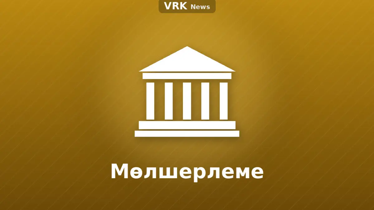 Графика: банк және «Мөлшерлеме» деген жазу