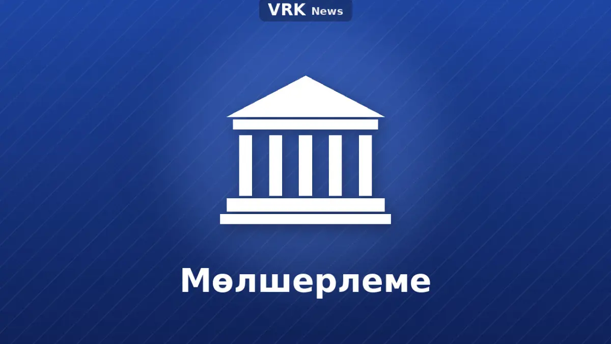 Графика: банк және «Мөлшерлеме» деген жазу