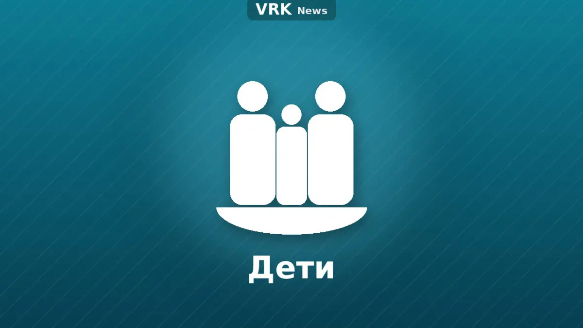 Графика: люди