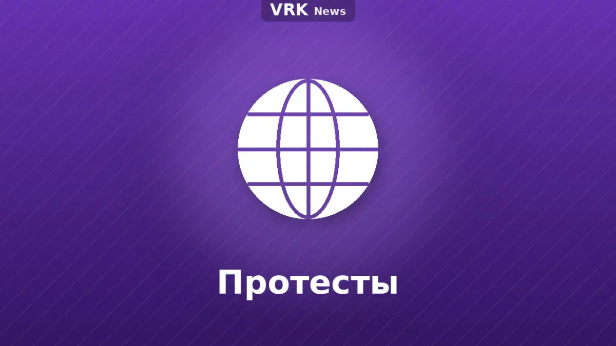 Графика: глобус