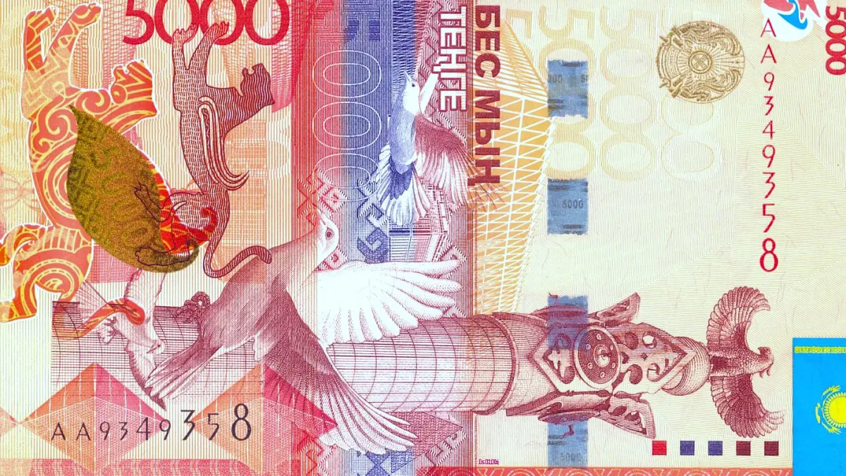 5000 теңгелік банкнот