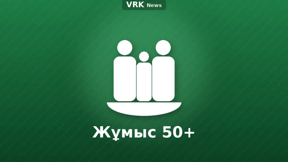 Графика: адамдар