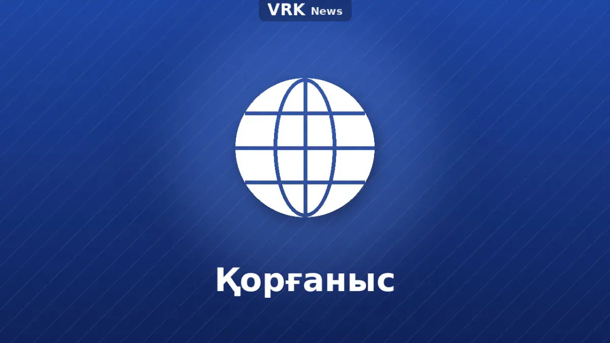 Графика: глобус