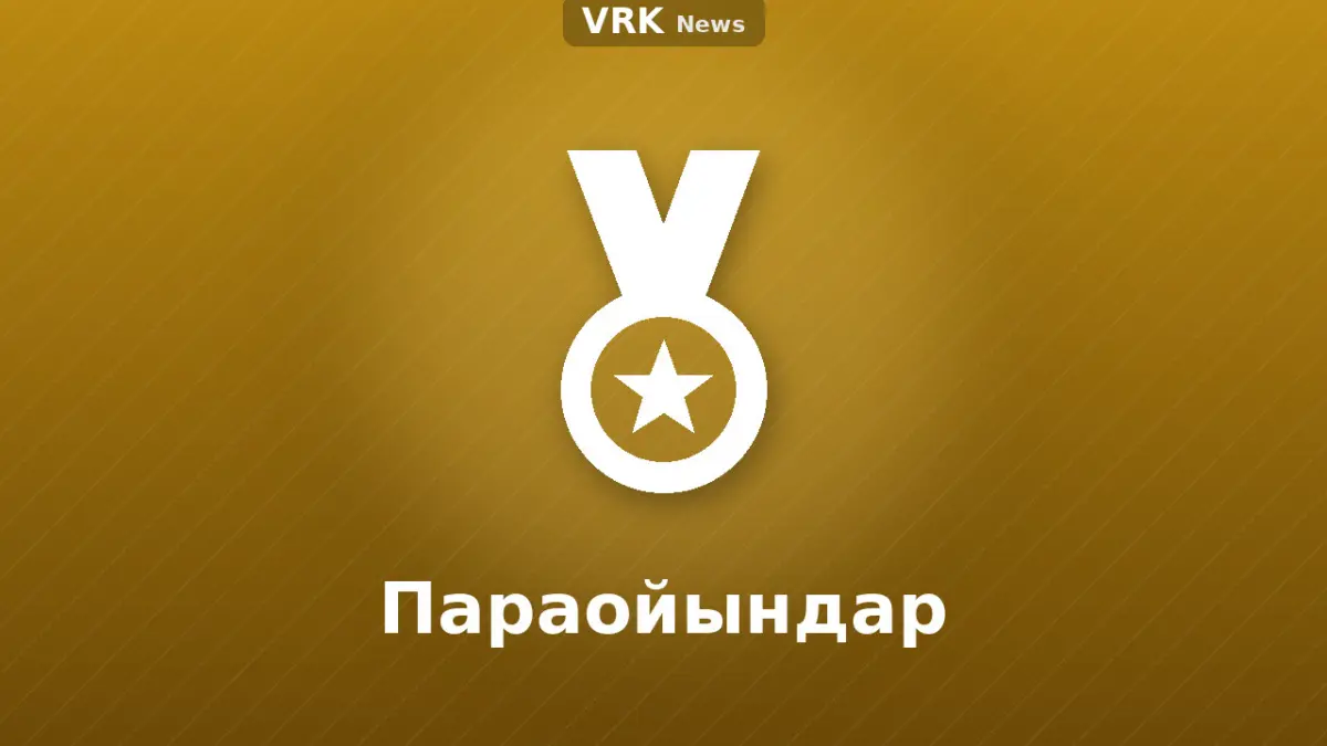 Графика: медаль