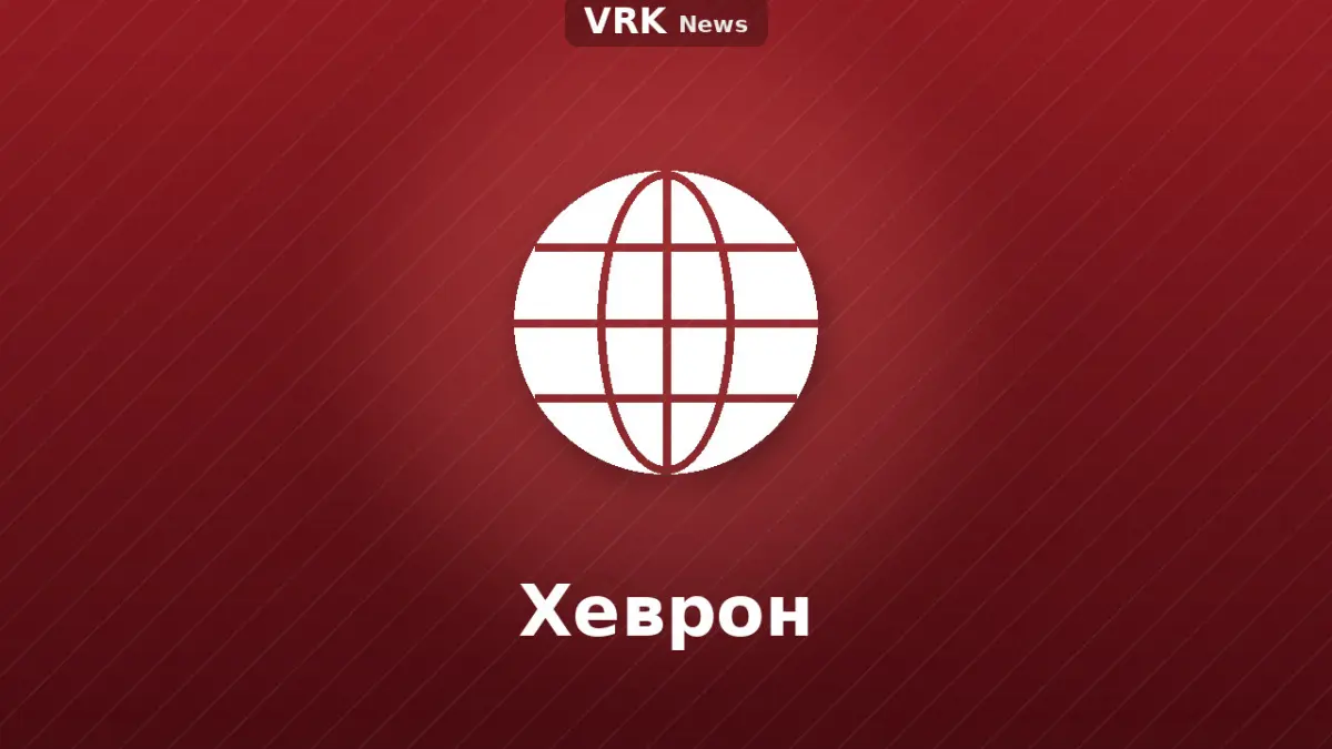 Графика: глобус