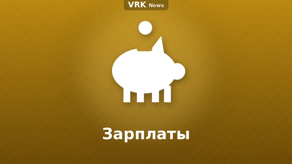 Графика: копилка