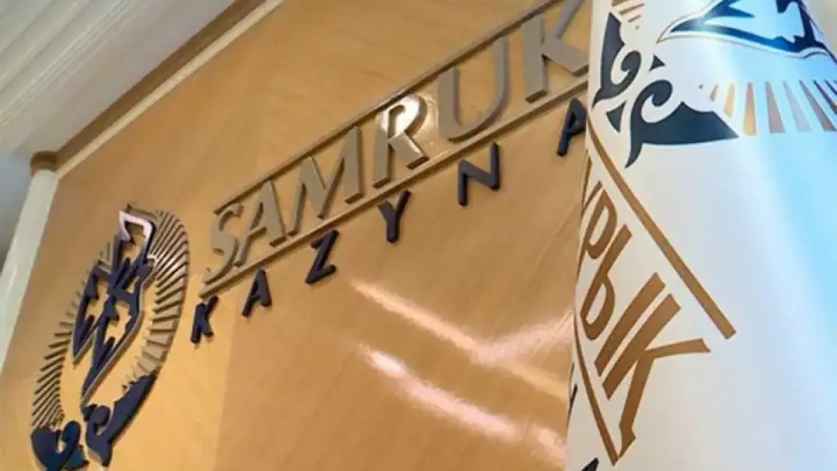 Токаева проинформировали о реформировании фонда Самрук-Казына