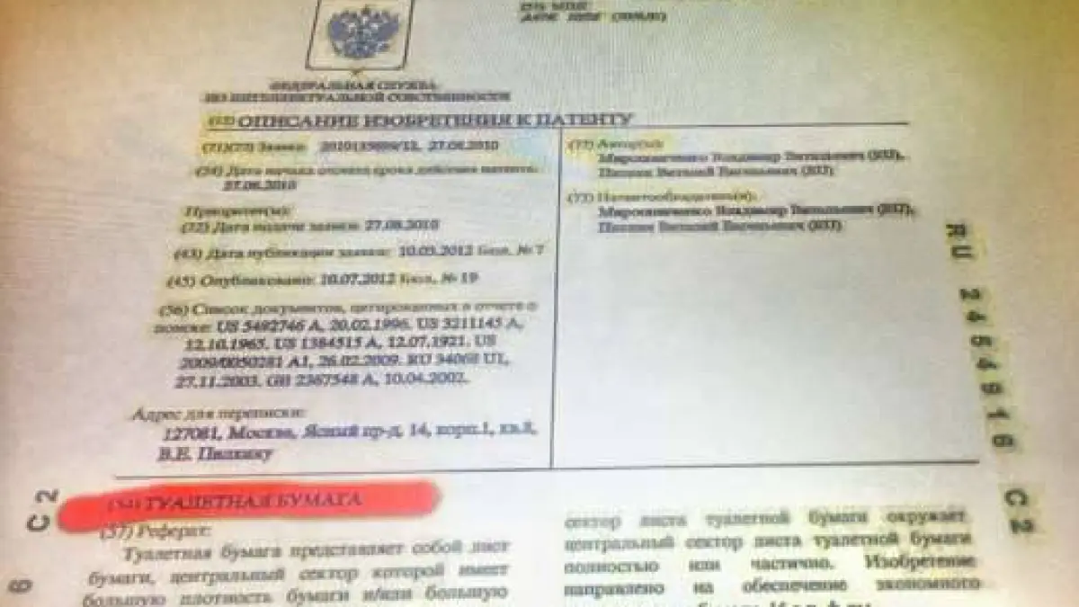 «Автор» туалетной бумаги подал в суд на Касперского