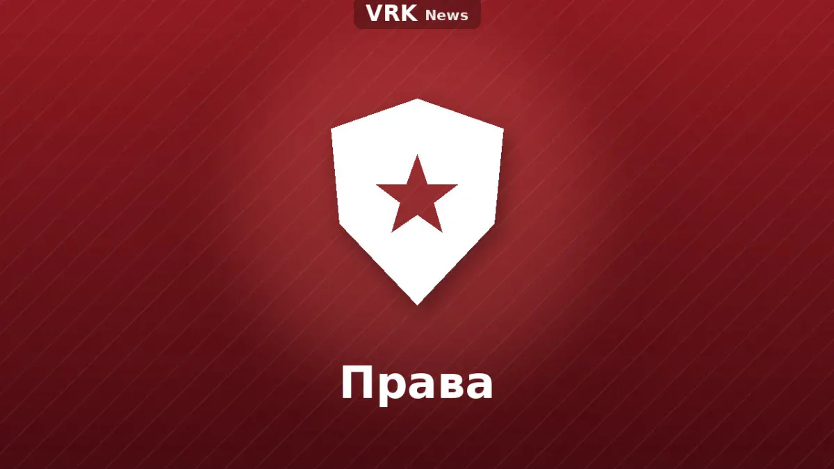 Графика: щит