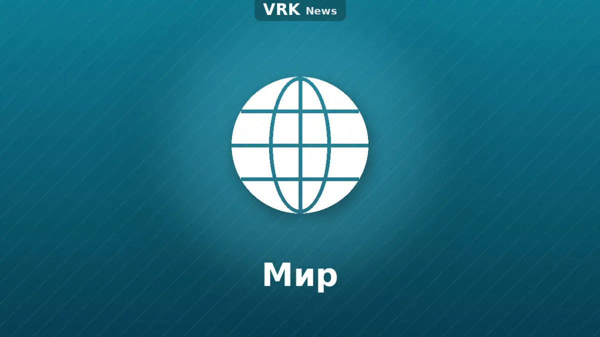 Графика: глобус