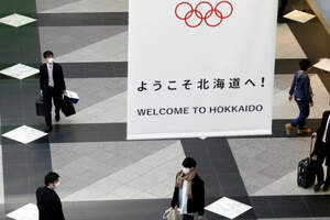 Олимпиада-2020 в Токио может не состояться 