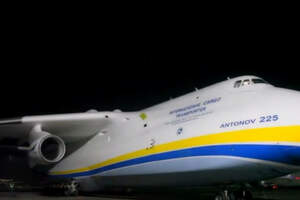 Самолет-гигант из СССР помогает миру в борьбе с COVID-19 — аэропорт Алматы 