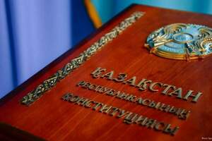 Разбор пакета конституционных реформ РК — эксперт 
