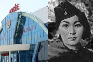 Аэропорт Актобе стал носить имя снайпера Алии Молдагуловой 