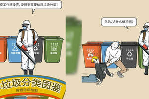 Ксенофобия против иностранцев разгорается в Китае на фоне пандемии 