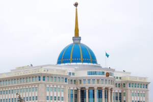 Центр экономических реформ создан в Администрации Президента РК 