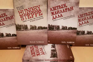 Досым Сатпаев: книга американского историка о голоде в Казахстане переведена на казахский 