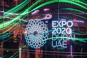 Дубай-2020: Власти Казахстана объяснили выделение 9 миллиардов тенге на ЭКСПО 