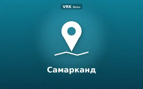 Графика: метка на карте