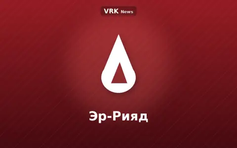Графика: пламя