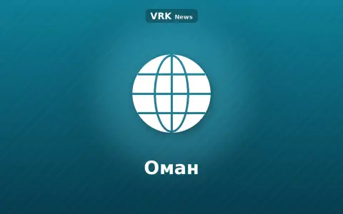 Графика: глобус