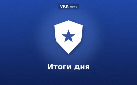 Графика: щит