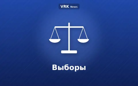 Графика: весы