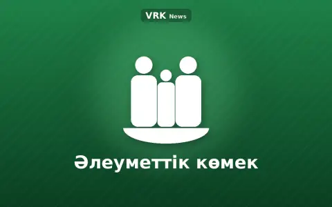 Графика: отбасы