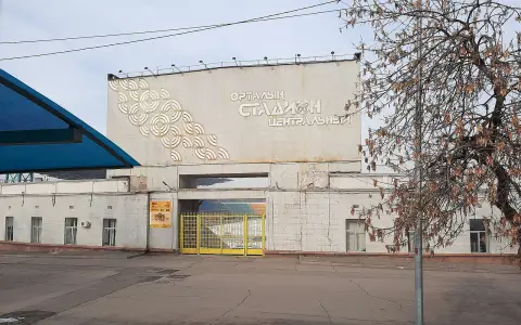 Центральный стадион Алматы
