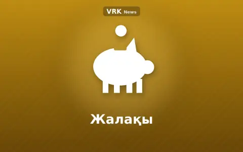 Графика: жинақ қорабы