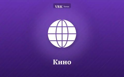 Графика: глобус