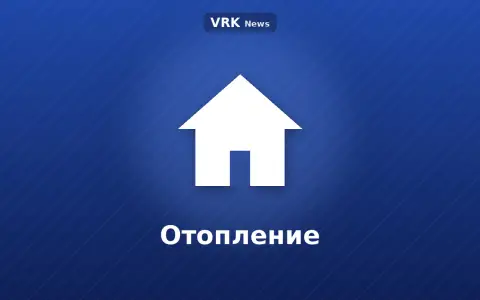 Графика: дом