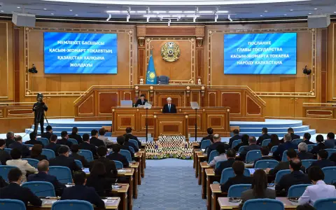 Послание Президента Казахстана народу, 28 октября 2026 года
