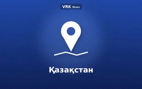 Графика: картадағы белгі