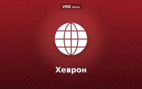 Графика: глобус