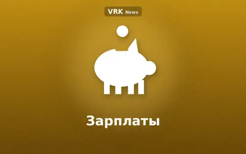 Графика: копилка