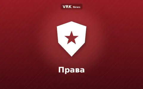 Графика: щит
